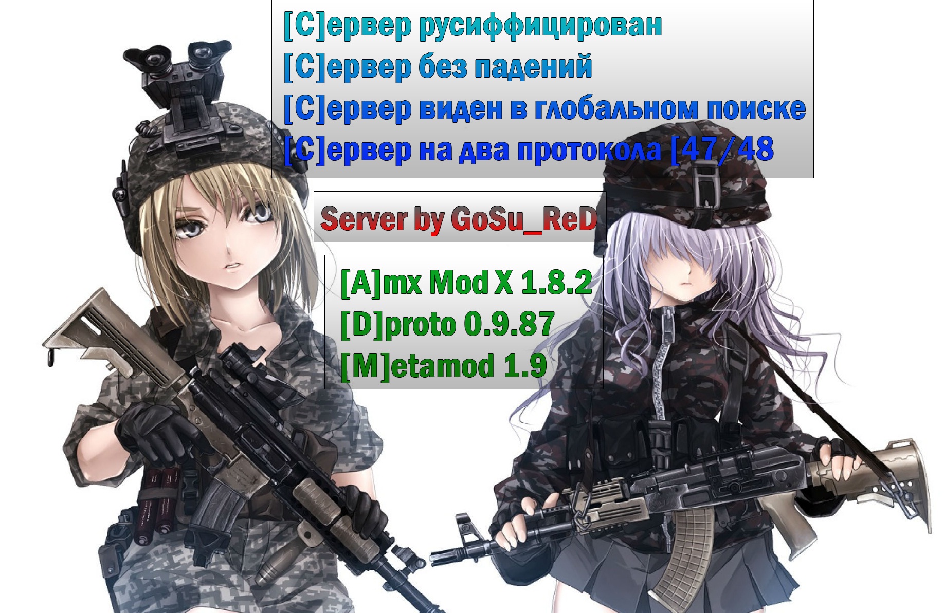 War3FT сервер от GoSu_ReD